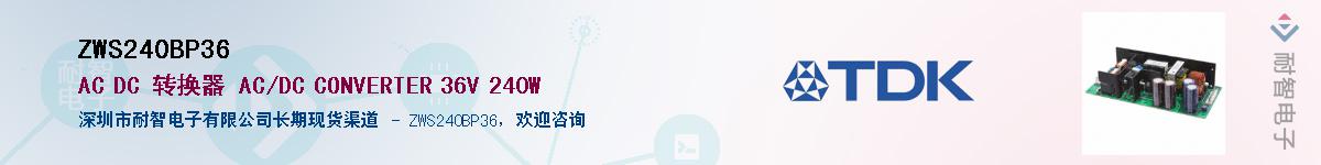 ZWS240BP36Ӧ-ǵ