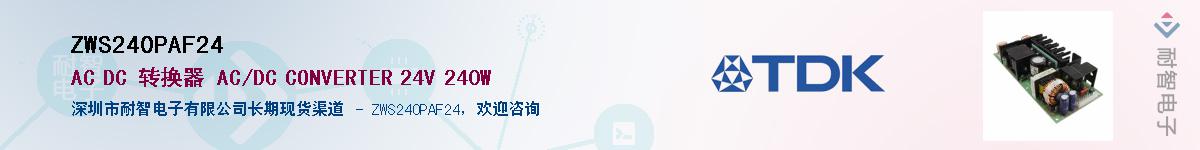 ZWS240PAF24Ӧ-ǵ
