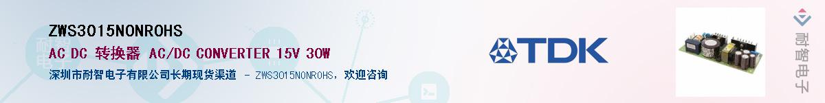 ZWS3015NONROHSӦ-ǵ