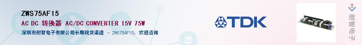 ZWS75AF15Ӧ-ǵ