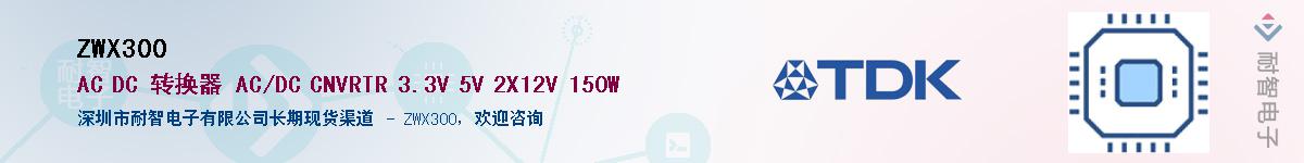 ZWX300Ӧ-ǵ