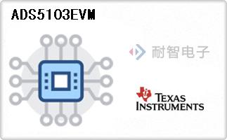 ADS5103EVM