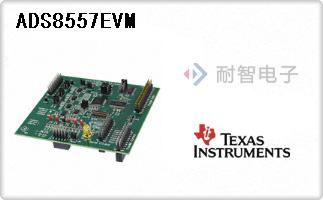 ADS8557EVM
