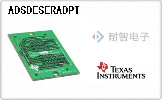 ADSDESERADPT