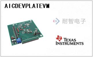AICDEVPLATEVM