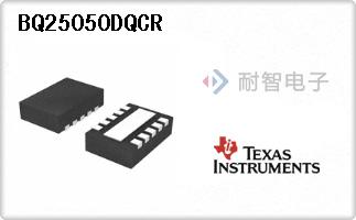 BQ25050DQCR