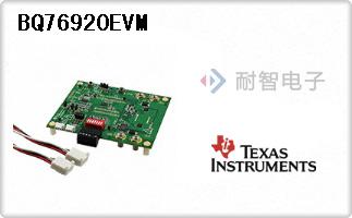 BQ76920EVM