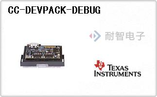 CC-DEVPACK-DEBUG