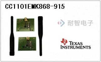 CC1101EMK868-915