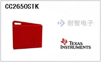 CC2650STK