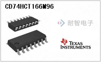 CD74HCT166M96代理