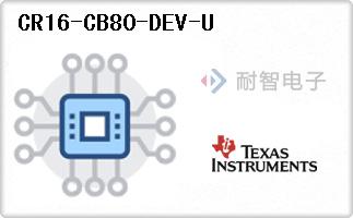 CR16-CB80-DEV-U