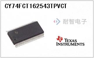 CY74FCT162543TPVCT