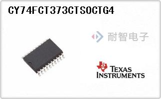 CY74FCT373CTSOCTG4