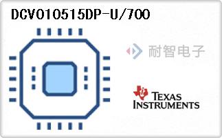 DCV010515DP-U/700