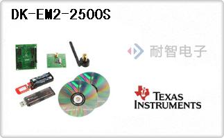 DK-EM2-2500S