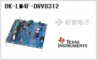 DK-LM4F-DRV8312