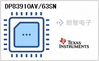 DP83910AV/63SN代理