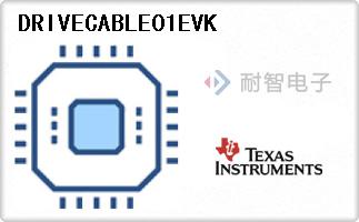 DRIVECABLE01EVK