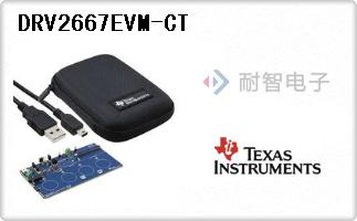 DRV2667EVM-CT