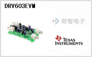 DRV603EVM