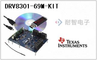 DRV8301-69M-KIT