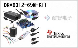 DRV8312-69M-KIT