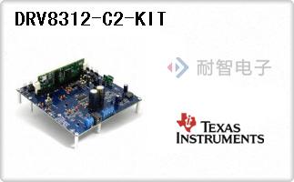 DRV8312-C2-KIT