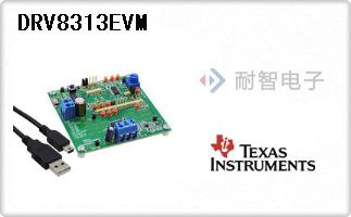 DRV8313EVM
