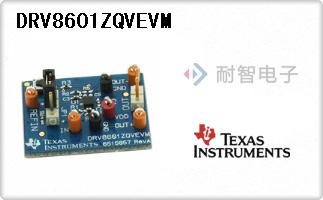 DRV8601ZQVEVM