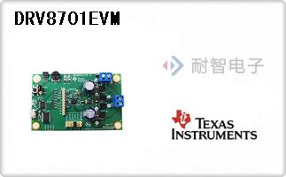 DRV8701EVM