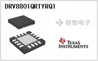 DRV8801QRTYRQ1