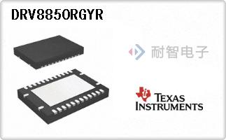 DRV8850RGYR
