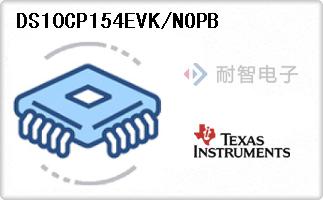 DS10CP154EVK/NOPB