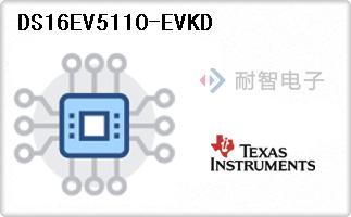 DS16EV5110-EVKD