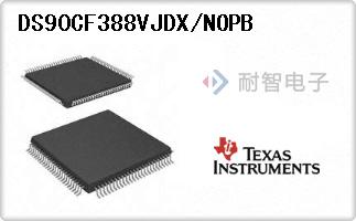 DS90CF388VJDX/NOPB