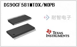 DS90CF581MTDX/NOPB