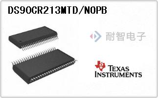 DS90CR213MTD/NOPB