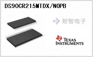 DS90CR215MTDX/NOPB