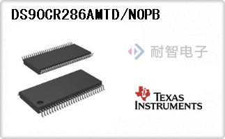 DS90CR286AMTD/NOPB