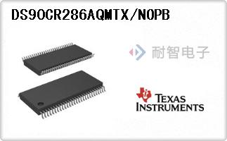 DS90CR286AQMTX/NOPB