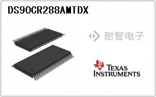 DS90CR288AMTDX