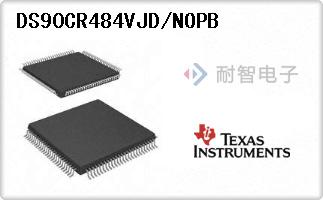 DS90CR484VJD/NOPB