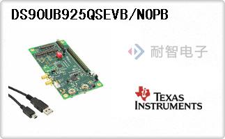 DS90UB925QSEVB/NOPB