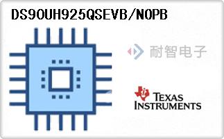 DS90UH925QSEVB/NOPB