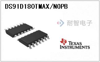 DS91D180TMAX/NOPB