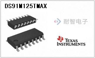 DS91M125TMAX