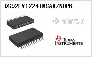DS92LV1224TMSAX/NOPB代理