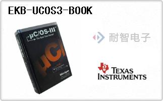 EKB-UCOS3-BOOK
