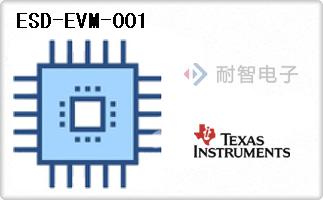 ESD-EVM-001